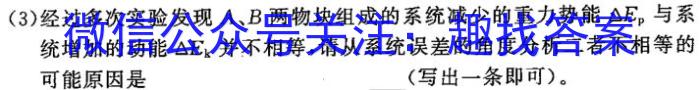 云南省普通高中2023~2024高二开学考(24-08B)l物理