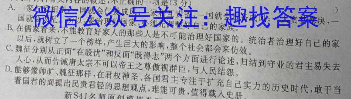 安徽省2023年同步达标月考卷·九年级上学期第一次月考语文