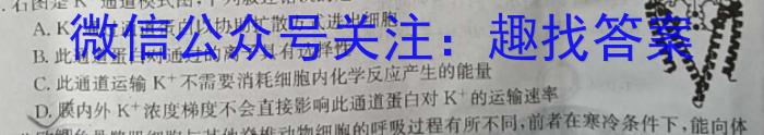 山西省2023-2024学年度九年级阶段评估（A）生物
