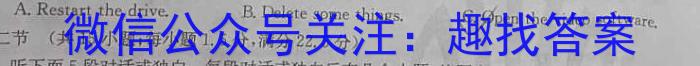 陕西省2023年秋季九年级期中素养测评卷B英语试题