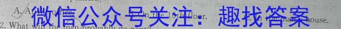 ［甘肃大联考］甘肃省2024届高三9月联考英语