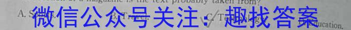 辽宁省名校联盟2023-2024学年高三上学期10月联合考试英语