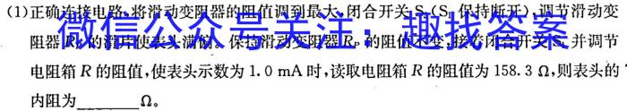 吉林省长春市第八十九中学2023-2024学年八年级上学期期初监测（开学考试）物理.