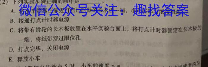 甘肃省2024届高三摸底检测(24-21C)物理.