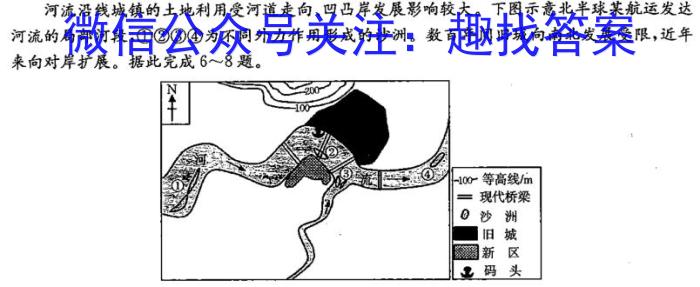 [吉林大联考]2024届吉林省高三年级8月联考政治~