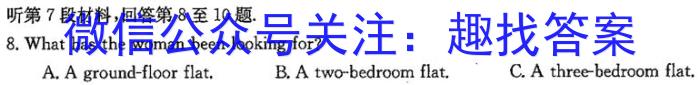 四川省成都市石室中学2023-2024学年高三上学期开学考试英语