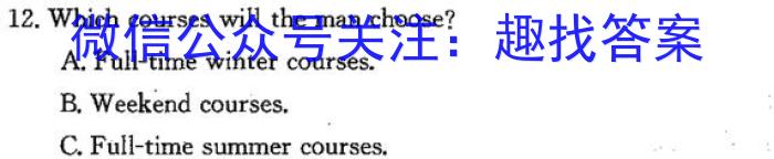 2023学年第一学期浙江省七彩阳光新高考研究联盟返校联考英语