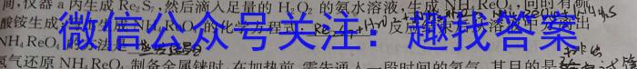 3［重庆大联考］重庆市2024届高三年级8月联考化学