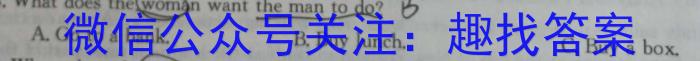江苏省四校联考2023-2024学年高二上学期开学考试英语