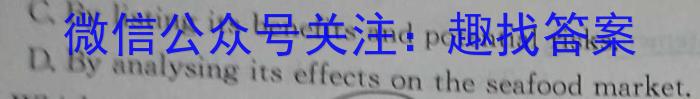 ［吉林大联考］吉林省2024届高三年级上学期11月联考（7-8号）英语试题答案