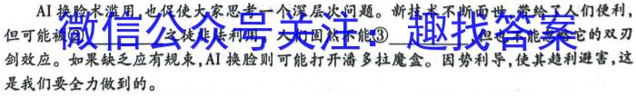 河北省献县2023-2024学年八年级第一次学情评估/语文