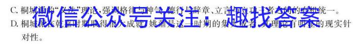 ［江苏大联考］江苏省2024届高三9月联考/语文