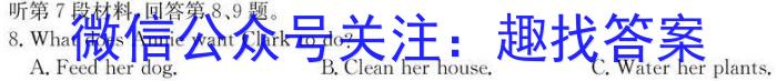 贵州省2024届高三年级实用性联考（一）英语试题