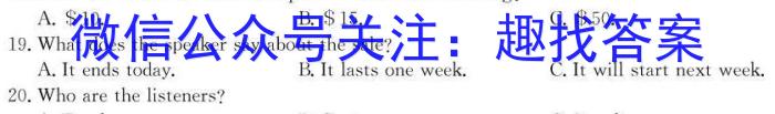 河南省2023-2024学年五县联考高二上学期第一次月考英语