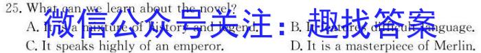 江西省2024届九年级第二次阶段适应性评估【R-PGZX A-JX】英语试题