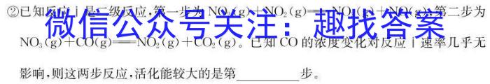 q［贵州大联考］贵州省2024届高三年级9月联考化学