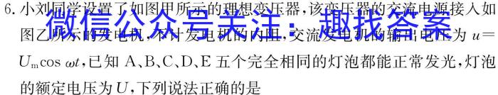 2024届江苏省苏南名校高三上学期9月抽检调研物理.