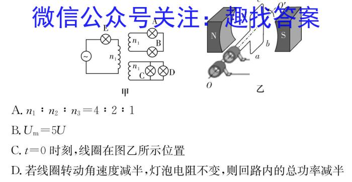 2023-2024年山东省青岛市九年级月考质检物理.