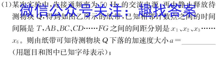 山西省吕梁市中阳县2022-2023学年八年级下学期期末质量检测试题(23-CZ232b)物理.