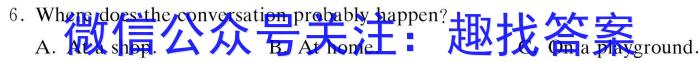 2023-2024学年云南省高一月考试卷(24-27A)英语试题