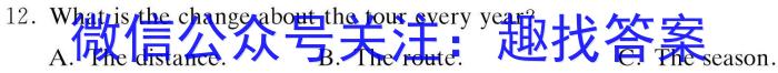 陕西省2024届高三试卷9月联考(标识♪)英语试题
