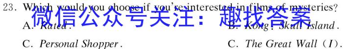 安徽省2023年同步达标月考卷·七年级上学期第一次月考英语试题