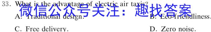 ［安徽十校联盟］安徽省安庆市2023-2024学年第一学期九年级第一次质量调研英语试题