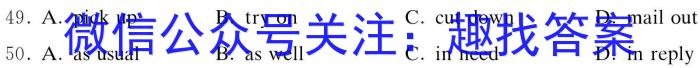 安徽省皖江名校联盟2024届高三8月联考（A-024）英语