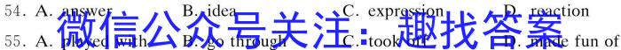 安徽省2024届九年级阶段评估1L R(一)英语试题