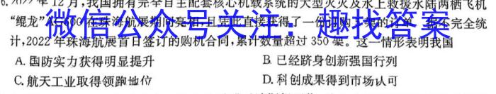 河北省2024届高三试卷9月联考(灯泡 HEB)历史试卷