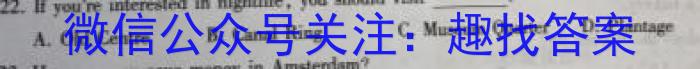 ［广东大联考］广东省2024届高三9月联考英语