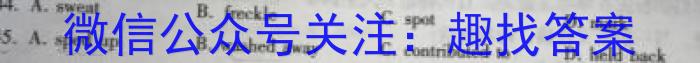 衡水金卷先享题2023-2024高三一轮复习40分钟单元检测卷(广西专版)(2)英语