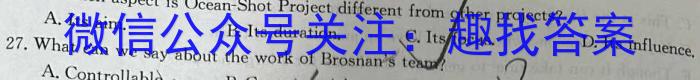 云南省普通高中2023~2024高二开学考(24-08B)英语