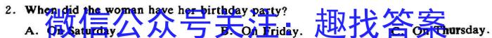 2024届山西高三年级8月联考英语
