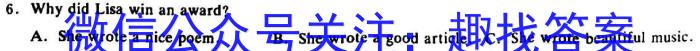 陕西省2023-2024学年度第一学期第一阶段七年级综合作业英语试题
