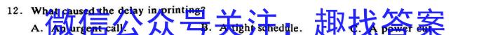 中学生标准学术能力诊断性测试2023年9月测试(新高考)英语