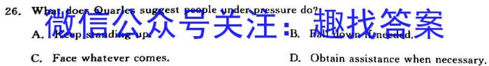 2023-2024学年安徽省八年级上学期开学摸底调研英语