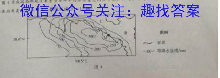 ［甘肃大联考］甘肃省2024届高三摸底检测（9月）地.理