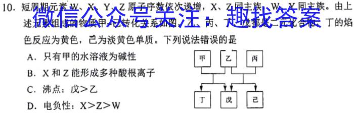 q江西省南昌2024届NCS高三摸底测试(9月)化学