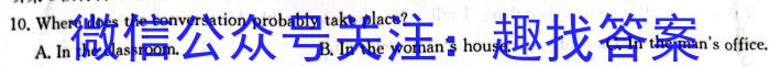 2024届河北省唐山市高三上学期摸底演练（9月）英语
