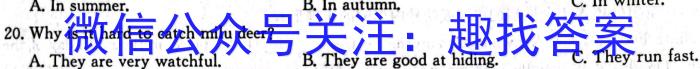 陕西省绥德中学2023-2024学年度第一学期八年级开学质量检测英语