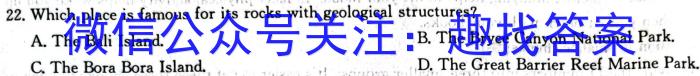 大荔县2023-2024学年高三一模英语试题