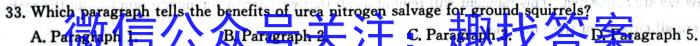 2024届江西九校高三8月开学考英语