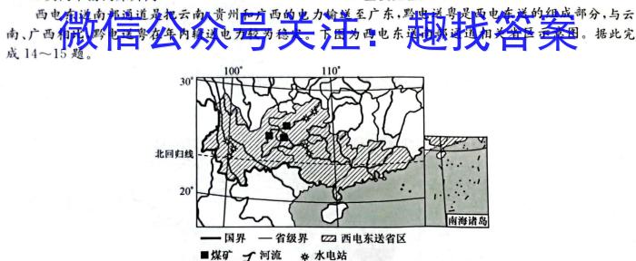 重庆市2024届高三试卷9月联考(铅笔 C QING)政治1