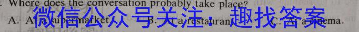 安徽省2023-2024学年度八年级阶段诊断(一)(R-PGZX F-AH)英语