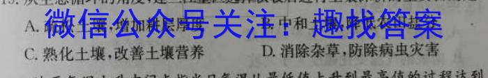 ［益卷］陕西省2023-2024学年九年级第一学期第一次月考&政治