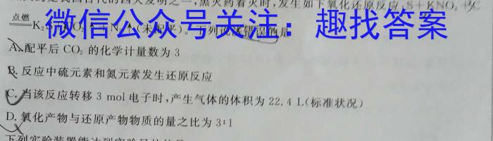 q江西省2023-2024学年度七年级阶段性练习（一）化学