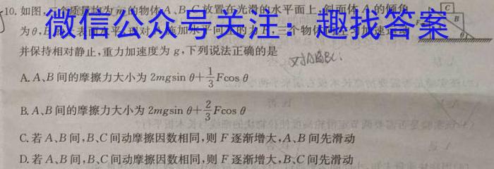 安徽省2023-2024学年度九年级第一次质量检测z物理