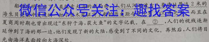 [今日更新]［广东大联考］广东省2023年高二年级上学期10月联考语文