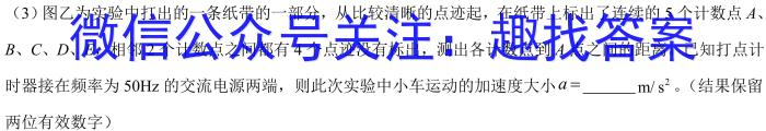 浙江省嘉兴市2023年高三基础测试q物理